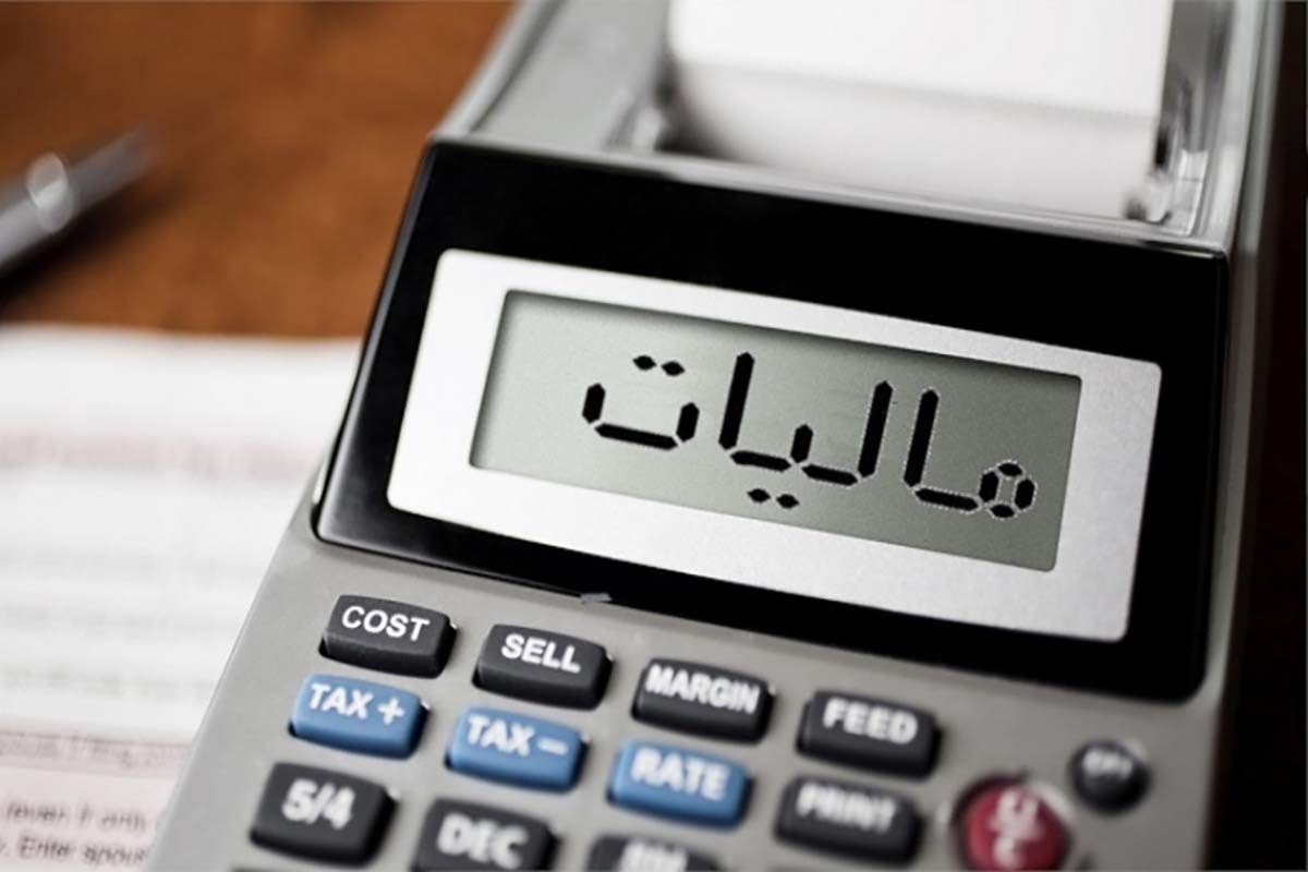 پايه‌هاي مالياتي جديد سوار بر موج تورم