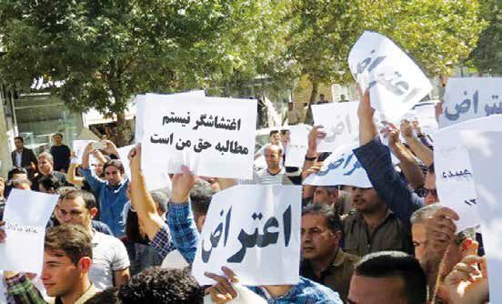 سیاستِ به گل نشسته و مردمی تنها در مطالبهگری سیاستِ به گل نشسته و مردمی تنها در مطالبهگری