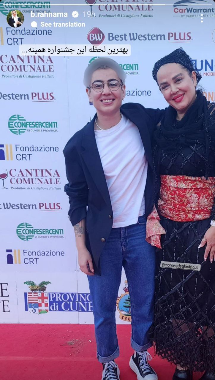 عکس جدیدی که بهاره رهنما از دخترش منتشر کرد عکس جدیدی که بهاره رهنما از دخترش منتشر کرد