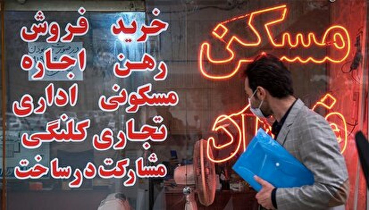 آلارم تورمی در بازار مستاجران | اجاره بها تا کجا بالا خواهد رفت؟ آلارم تورمی در بازار مستاجران | اجاره بها تا کجا بالا خواهد رفت؟