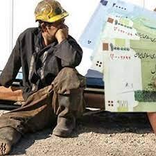 دستمزد کارگری، صاحب ندارد