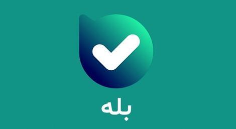 انتقاد شدید روزنامه فرهیختگان از آبروریزی پیام رسان ایرانی انتقاد شدید روزنامه فرهیختگان از آبروریزی پیام رسان ایرانی