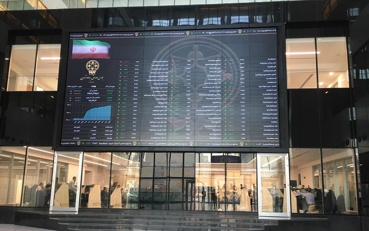 بورس چهارشنبه تعطیل است