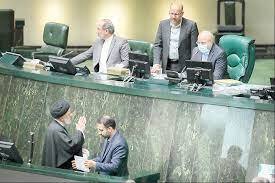 تب فراموشی یاران رئیسی