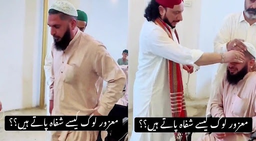 یک شفادهنده، بیمار فلج را در چند ثانیه درمان کرد! یک شفادهنده، بیمار فلج را در چند ثانیه درمان کرد!