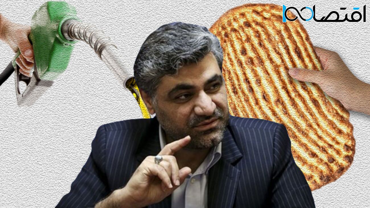 واکنش شنیدنی یک نماینده به گرانی نان / بنزین هم مانند نان گران می شود؟! واکنش شنیدنی یک نماینده به گرانی نان / بنزین هم مانند نان گران می شود؟!