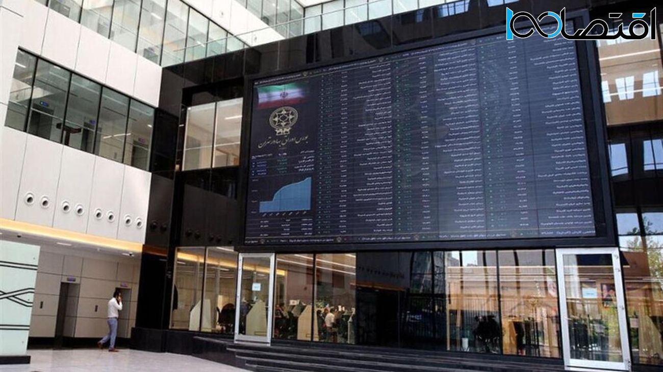 دامنه نوسان بورس تغییر می کند؟ دامنه نوسان بورس تغییر می کند؟