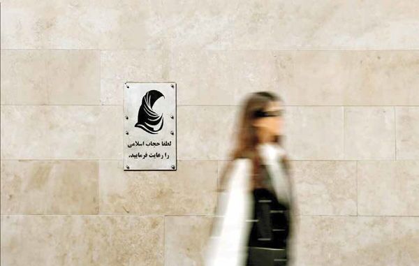 درز خبرهای جدید از صندوقچه اسرار «لایحه حجاب»!