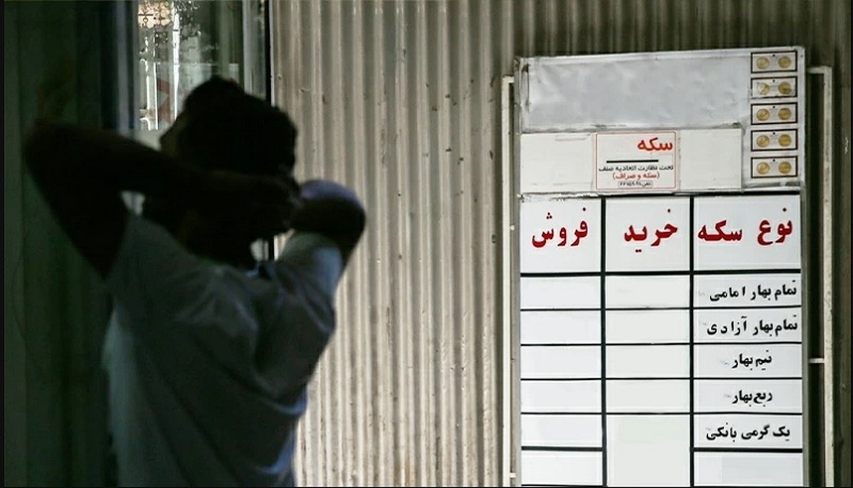 علت رفتار محافظه‌کارانه دلار و سکه چیست؟