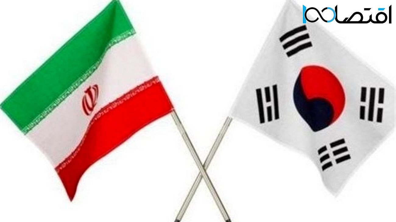 نامه رئیسی به قالیباف/ شکایت ایران از کره جنوبی بابت مطالبات ارزی رسماً کلید خورد نامه رئیسی به قالیباف/ شکایت ایران از کره جنوبی بابت مطالبات ارزی رسماً کلید خورد