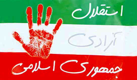 «آزادی»؛آرمانی که رو به نابودی است «آزادی»؛آرمانی که رو به نابودی است