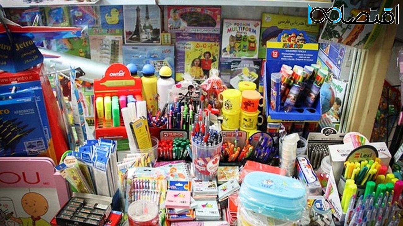 نوشت افزار چقدر گران شد؟ / حداقل هزینه خرید نوشتافزار را ببینید نوشت افزار چقدر گران شد؟ / حداقل هزینه خرید نوشتافزار را ببینید