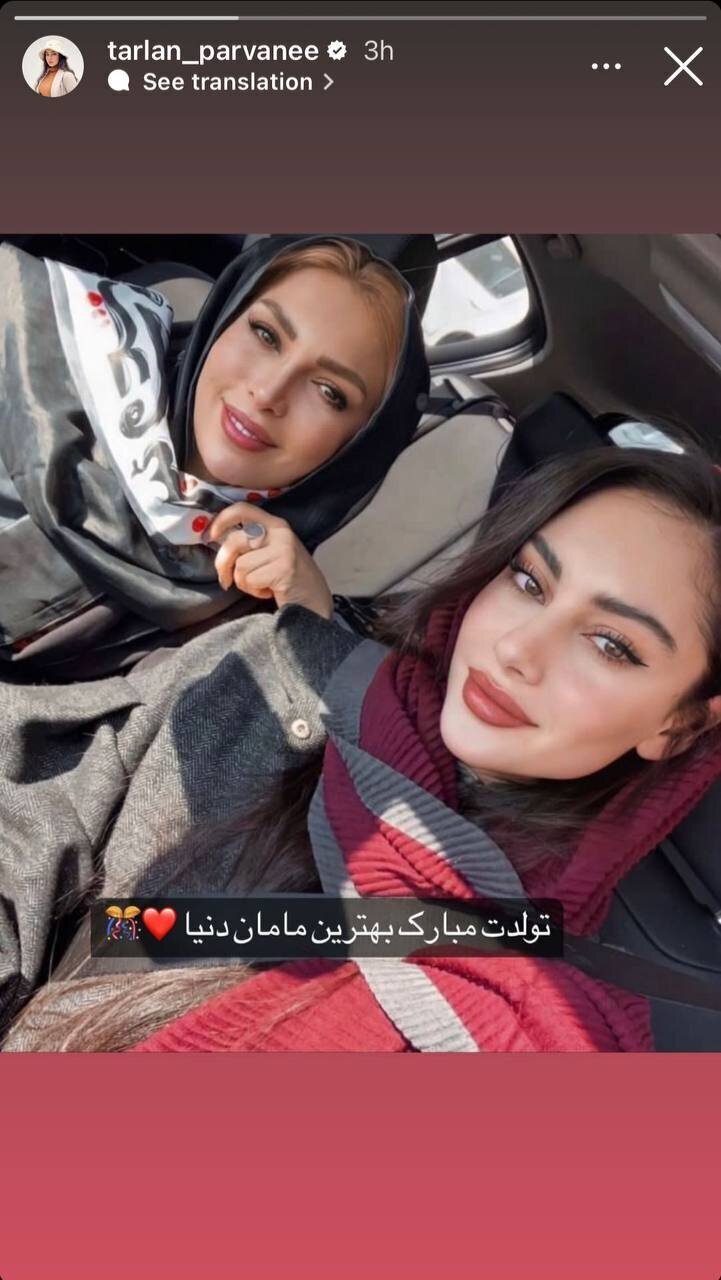 زیبایی عجیب مادر ترلان پروانه + عکس زیبایی عجیب مادر ترلان پروانه + عکس