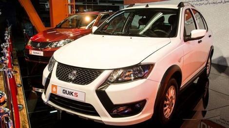 کوییک S با امکانات جدید به بازار آمد (+عکس) کوییک S با امکانات جدید به بازار آمد (+عکس)