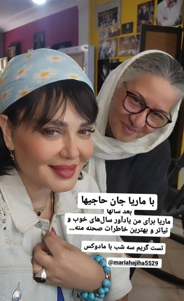 گریم جذاب و تماشایی بهاره رهنما برای پروژه جدیدش+ عکس گریم جذاب و تماشایی بهاره رهنما برای پروژه جدیدش+ عکس