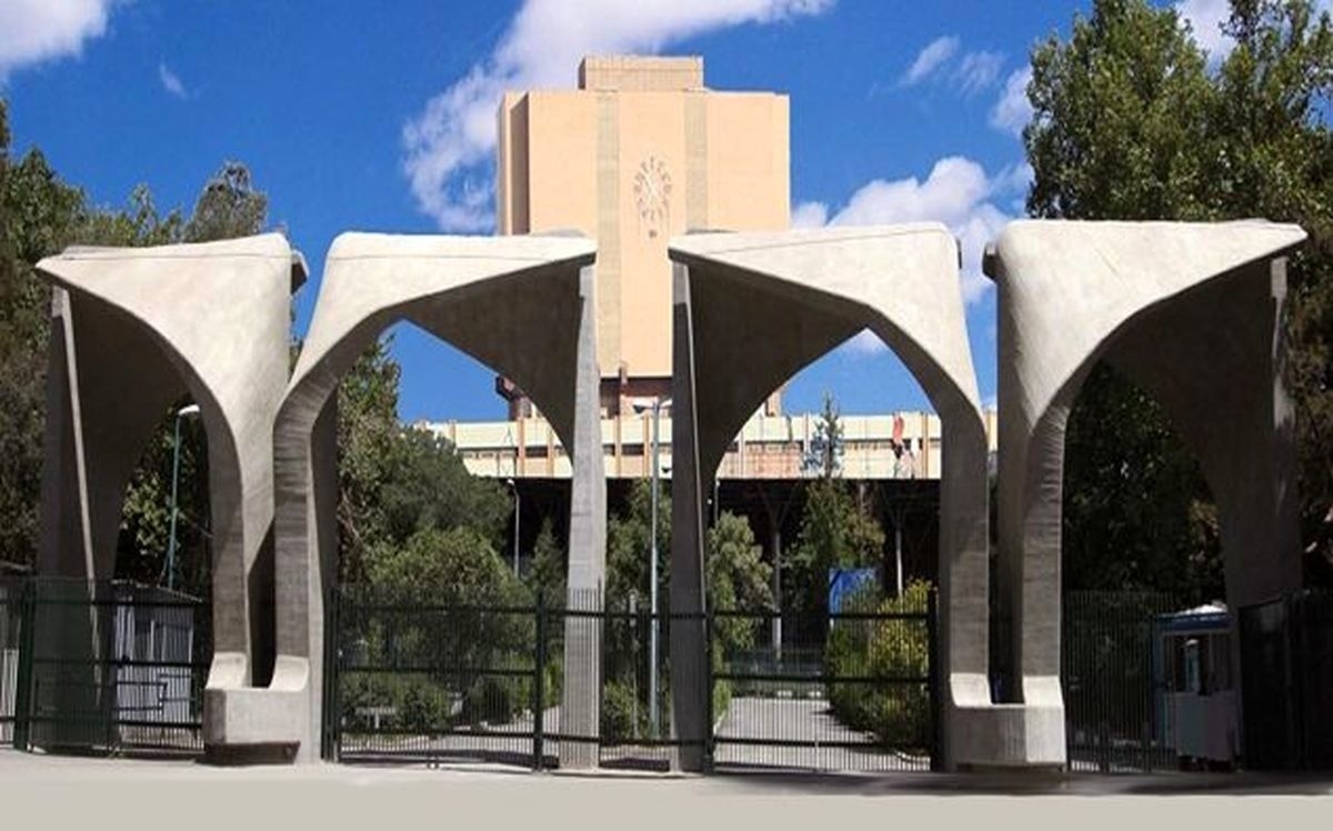 حراج بزرگ صندلی ۳ دانشگاه معروف دولتی حراج بزرگ صندلی ۳ دانشگاه معروف دولتی