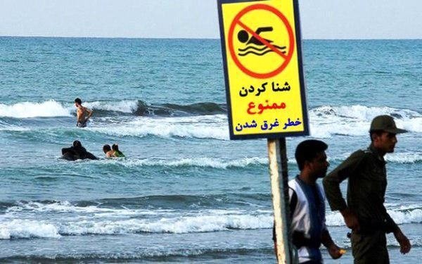 شنا در خزر ممنوع شد + علت شنا در خزر ممنوع شد + علت