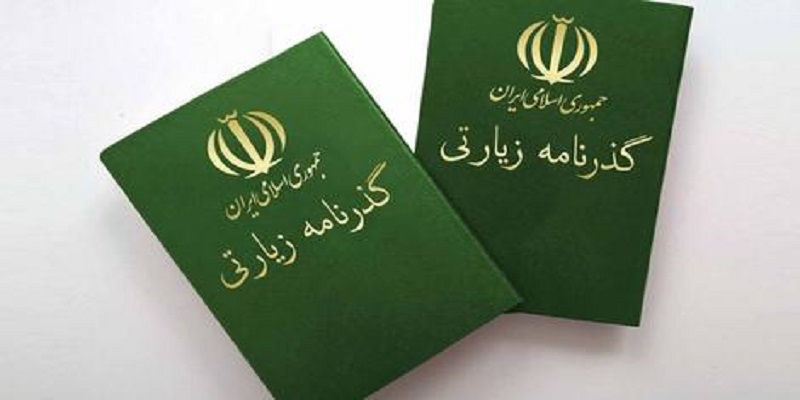 همه چیز درباره گذرنامه زیارتی اربعین/ هیچکس بدون مدرک از مرز خارج نخواهد شد؛ به هر کسی که درخواست بدهد گذرنامه زیارتی داده میشود همه چیز درباره گذرنامه زیارتی اربعین/ هیچکس بدون مدرک از مرز خارج نخواهد شد؛ به هر کسی که درخواست بدهد گذرنامه زیارتی داده میشود