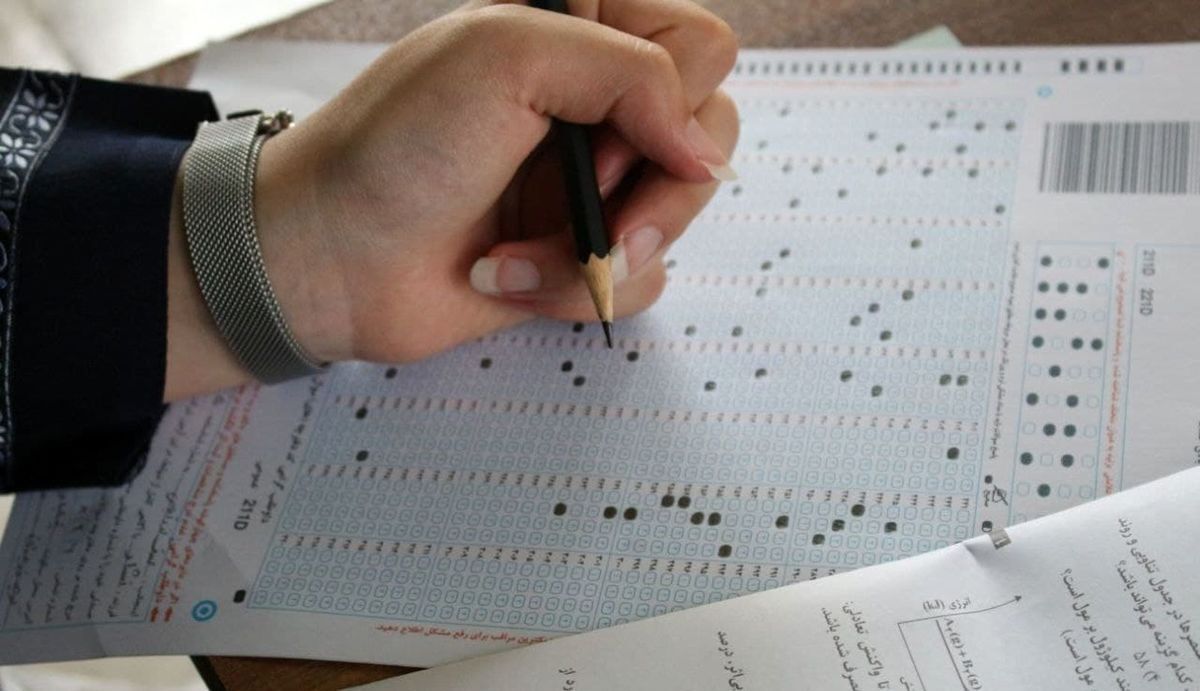 ۱۰ هزار رشته مقاطع ارشد و دکتری حذف میشود! ۱۰ هزار رشته مقاطع ارشد و دکتری حذف میشود!