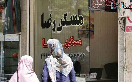 زندگی با طعم تلخ کمبود زندگی با طعم تلخ کمبود