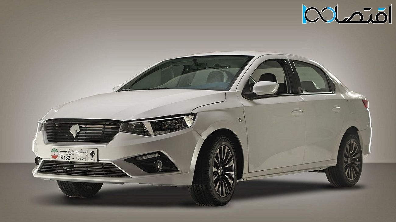 آغاز فروش فوق العاده ایران خودرو با ستاره مشهورش / فرصت ویژه برای این افراد+تحویل 90 روزه آغاز فروش فوق العاده ایران خودرو با ستاره مشهورش / فرصت ویژه برای این افراد+تحویل 90 روزه