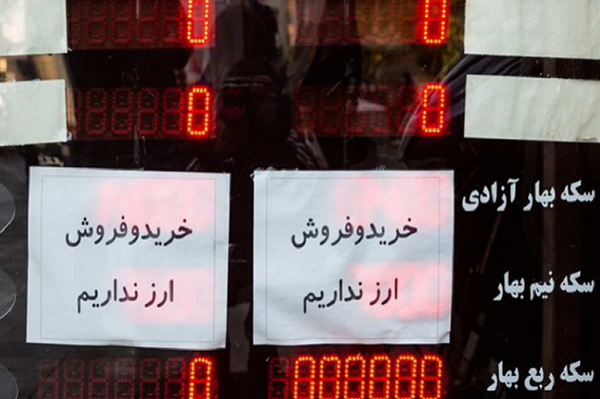 نرخ دلار، سکه، طلا و یورو یکشنبه ۹ مهر ۱۴۰۲ نرخ دلار، سکه، طلا و یورو یکشنبه ۹ مهر ۱۴۰۲