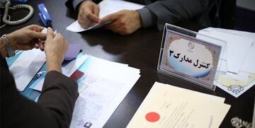 نفوذ احمدی نژادی ها و پایداری ها به هیات های اجرایی انتخابات /یوسفیان ملا: امیدمان به شورای نگهبان است نفوذ احمدی نژادی ها و پایداری ها به هیات های اجرایی انتخابات /یوسفیان ملا: امیدمان به شورای نگهبان است