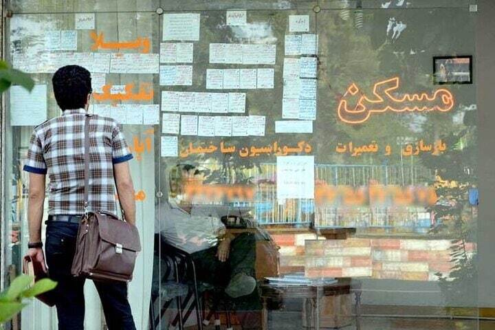 تأمین دخل و خرج صاحبخانهها از جیب مستأجران تأمین دخل و خرج صاحبخانهها از جیب مستأجران