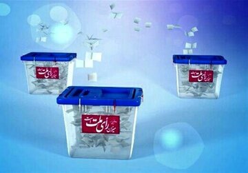 ۲۴۸۲۹ کاندیدایِ انتخاب مجلس، چشم انتظار تصمیم شورای نگهبان و هیات های اجرایی /تهران صدر را از دست داد /زنان کمرمق شدند ۲۴۸۲۹ کاندیدایِ انتخاب مجلس، چشم انتظار تصمیم شورای نگهبان و هیات های اجرایی /تهران صدر را از دست داد /زنان کمرمق شدند