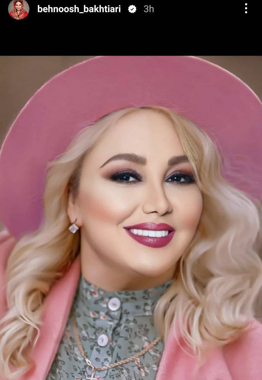 روزنمایی از مدل موی بلوند بهنوش بختیاری /عکس روزنمایی از مدل موی بلوند بهنوش بختیاری /عکس