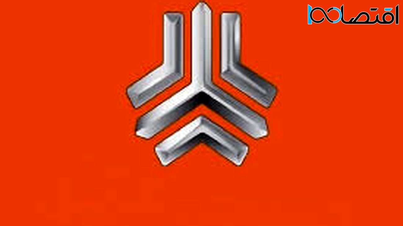 شرایط فروش فوق العاده سه محصول سایپا ویژه با تحویل سه ماهه اعلام شد شرایط فروش فوق العاده سه محصول سایپا ویژه با تحویل سه ماهه اعلام شد