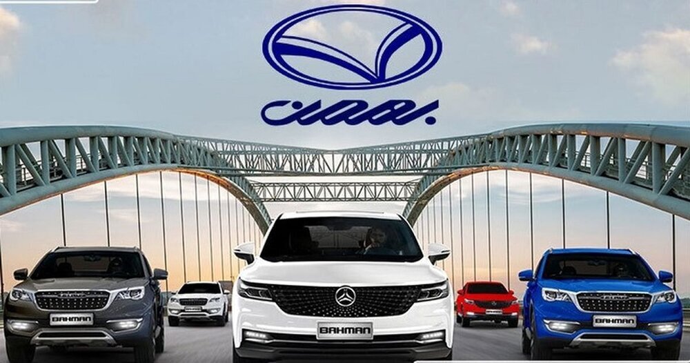 شرایط حراج یلدایی خودرو بهمن موتور اعلام شد + جزئیات شرایط حراج یلدایی خودرو بهمن موتور اعلام شد + جزئیات