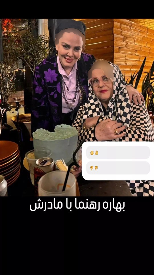 تیپ عجیب و شطرنجی مادر بهاره رهنما + عکس تیپ عجیب و شطرنجی مادر بهاره رهنما + عکس