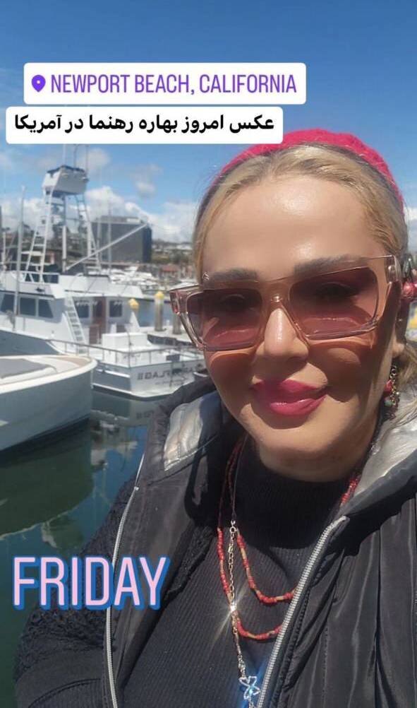 سوژه شدن استایل جنجالی بهاره رهنما در آمریکا/عکس سوژه شدن استایل جنجالی بهاره رهنما در آمریکا/عکس