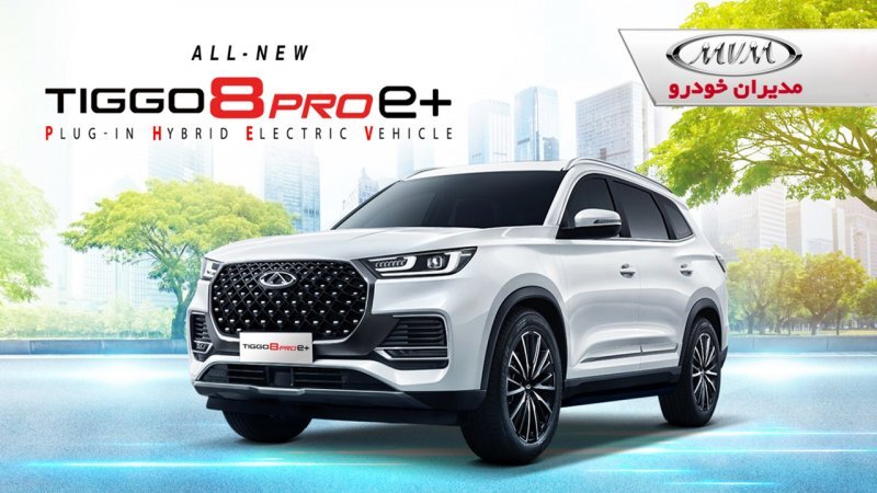 فروش فوری یک محصول مدیران خودرو با قیمت جدید آغاز شد+ قیمت فروش فوری یک محصول مدیران خودرو با قیمت جدید آغاز شد+ قیمت