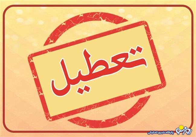 پشتصحنه تعطیلیها پشتصحنه تعطیلیها