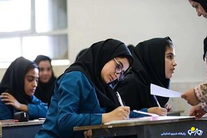 آموزش و پرورش: امتحانات نهایی دانش آموزان از فردا و حضوری برگزار میشود آموزش و پرورش: امتحانات نهایی دانش آموزان از فردا و حضوری برگزار میشود