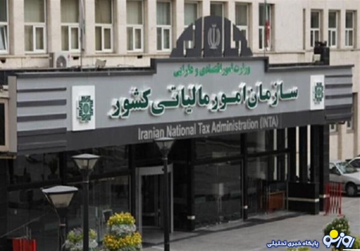 مالیات ستانی دولت از مردم رکورد زد؛ ۸۱۲ هزار میلیارد تومان در ۹ ماه مالیات ستانی دولت از مردم رکورد زد؛ ۸۱۲ هزار میلیارد تومان در ۹ ماه