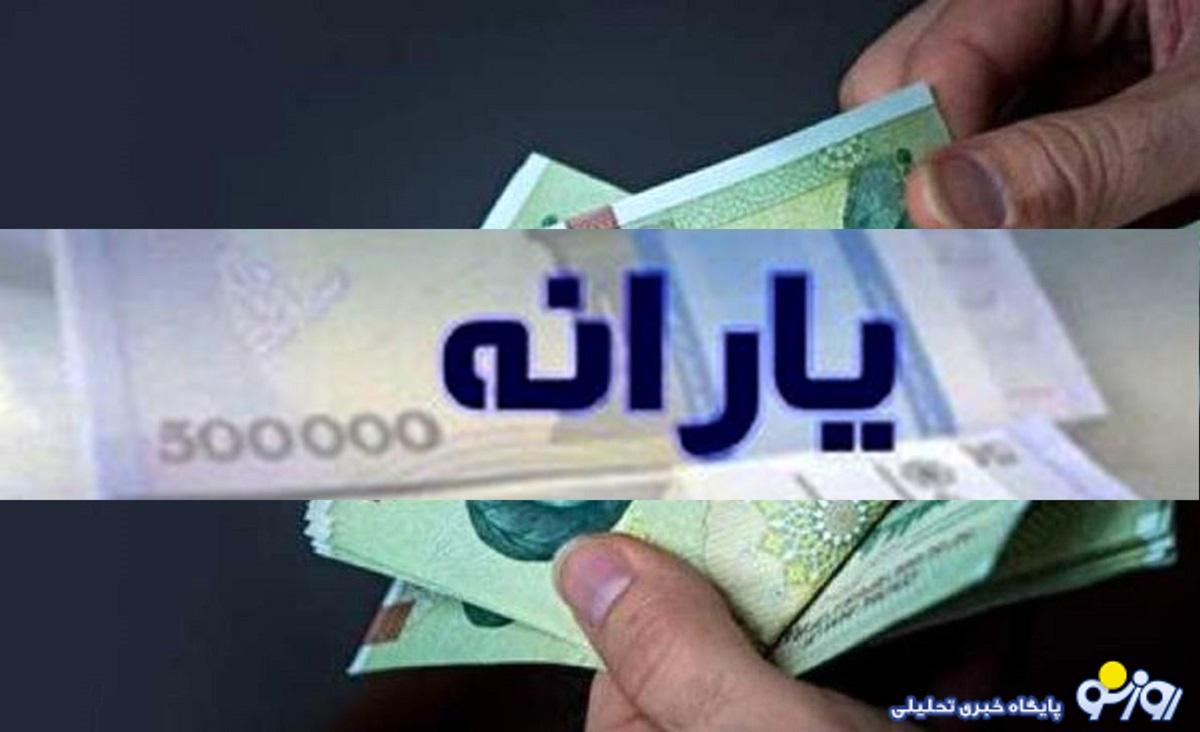 حذف يارانه نقدي، چالشها و پيامدها حذف يارانه نقدي، چالشها و پيامدها