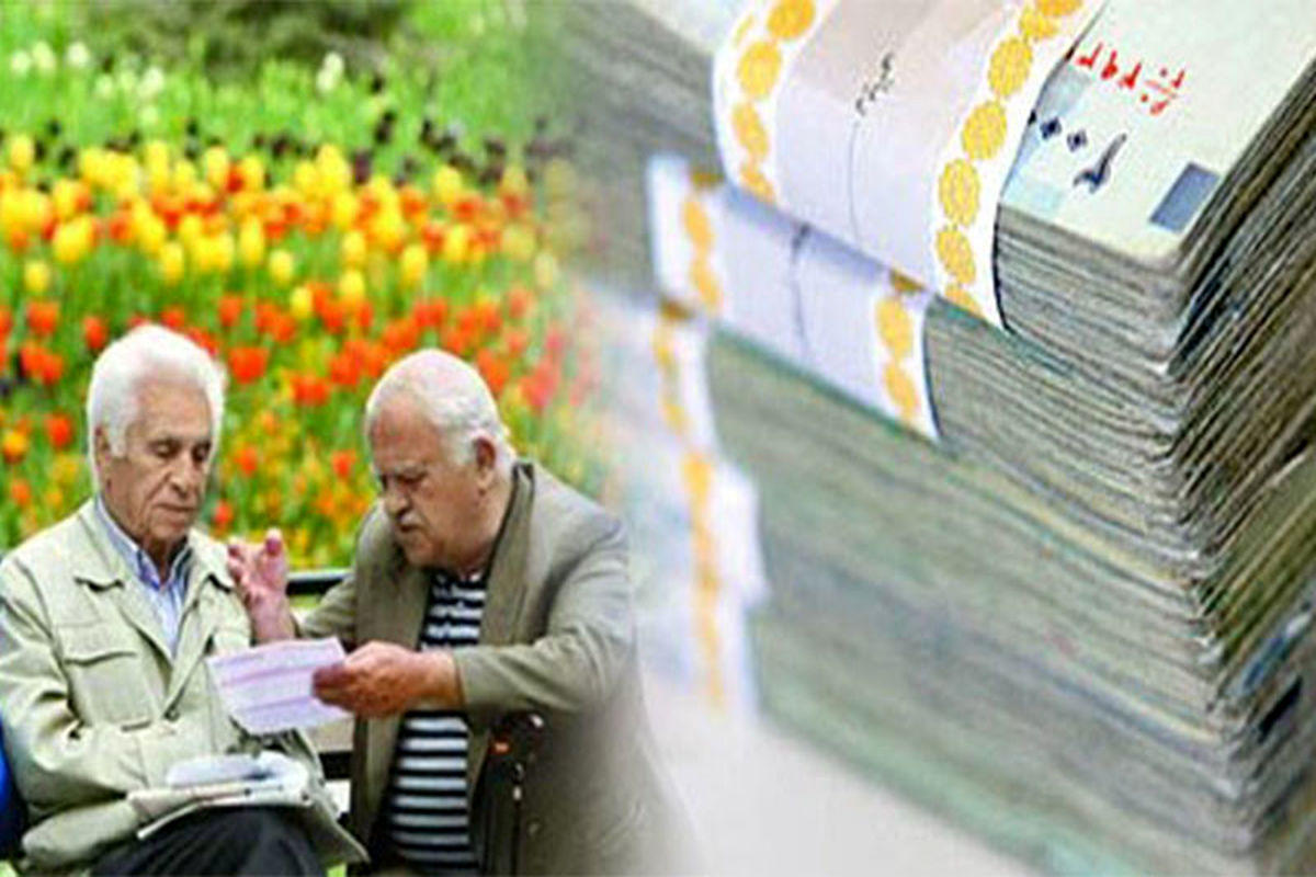 اعتراض به مبلغ همسان سازی بازنشستگان به مذاکره کشید اعتراض به مبلغ همسان سازی بازنشستگان به مذاکره کشید