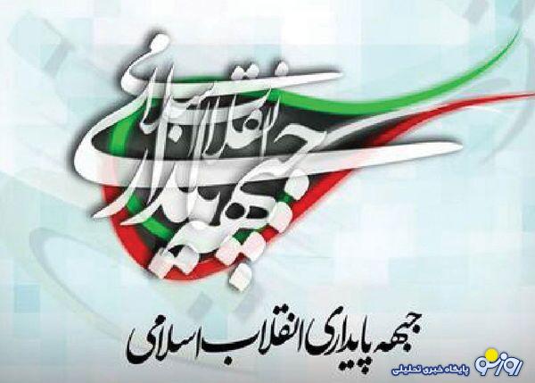 اختلافات درونی جبهه پایداری، بیرون زده است؟ اختلافات درونی جبهه پایداری، بیرون زده است؟