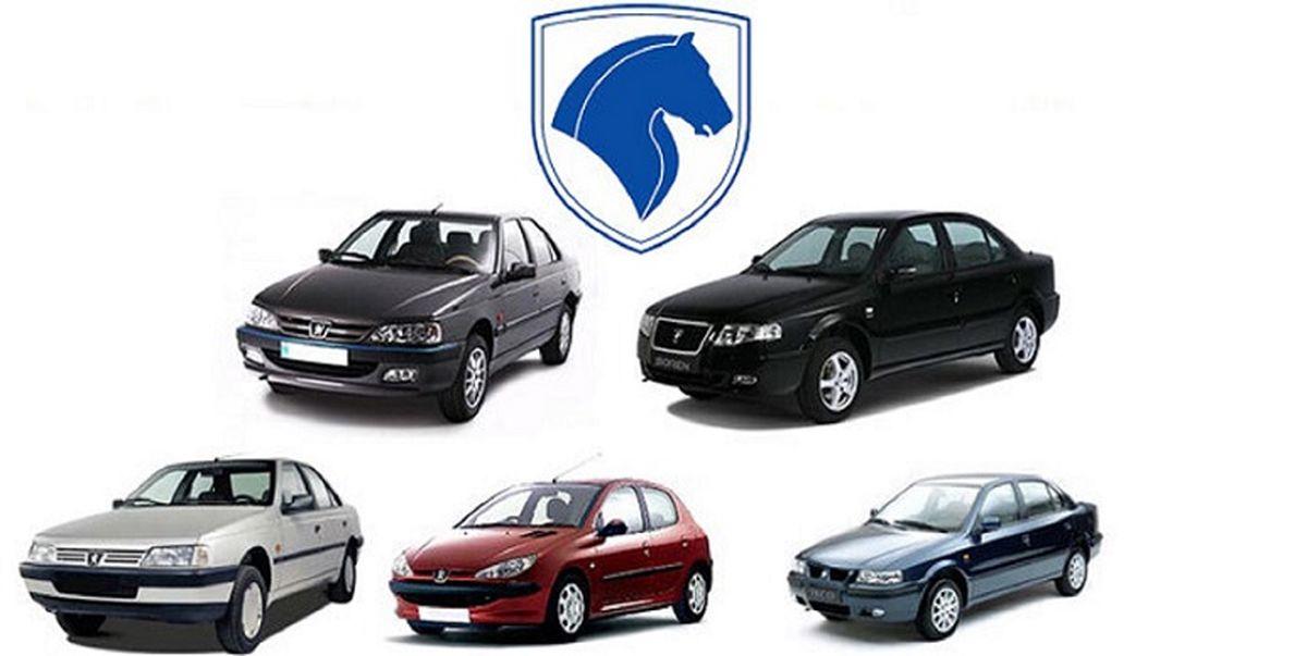 نتایج قرعهکشی ایرانخودرو طرح مادران اعلام شد + اسامی برندگان نتایج قرعهکشی ایرانخودرو طرح مادران اعلام شد + اسامی برندگان