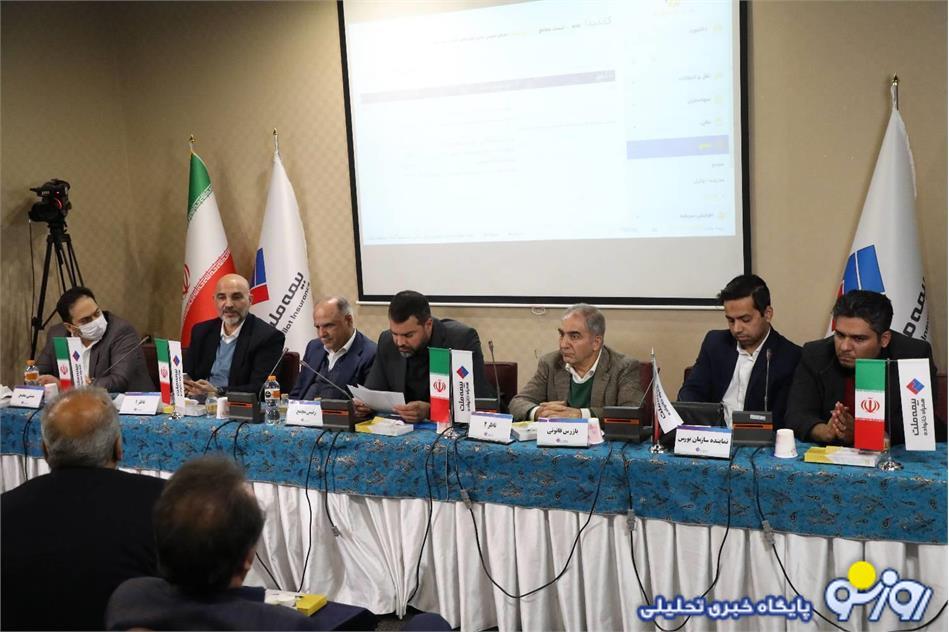 پایمال شدن حق رای بازنشستگان در مجمع بیمه ملت پایمال شدن حق رای بازنشستگان در مجمع بیمه ملت