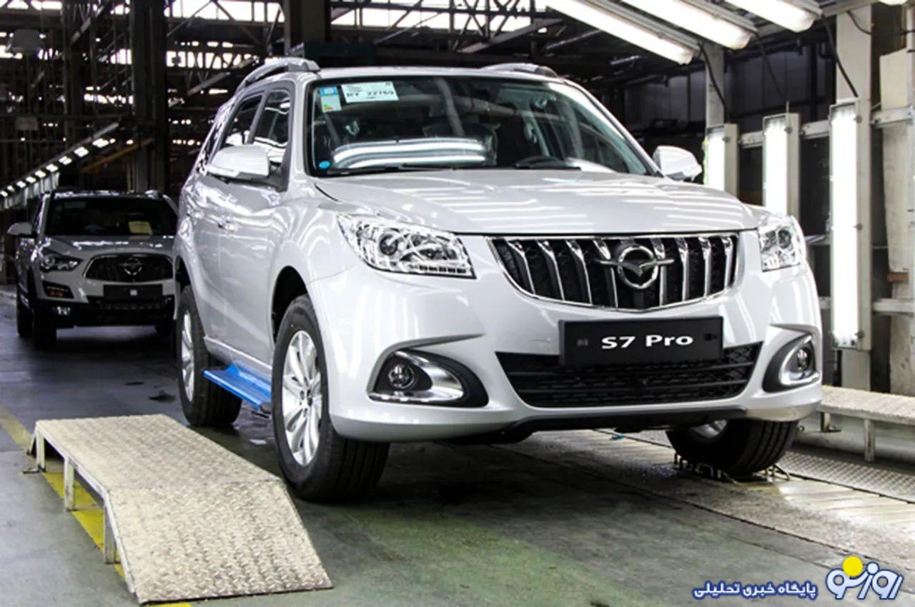 شوک به بازار خودرو؛ قیمت این خودرو ۲۰۰ میلیون بالا رفت/ وداع متقاضیان با محصول پرطرفدار ایران خودرو شوک به بازار خودرو؛ قیمت این خودرو ۲۰۰ میلیون بالا رفت/ وداع متقاضیان با محصول پرطرفدار ایران خودرو