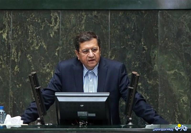 ارسال استیضاح همتی با ۸۰ امضا + اسامی ارسال استیضاح همتی با ۸۰ امضا + اسامی