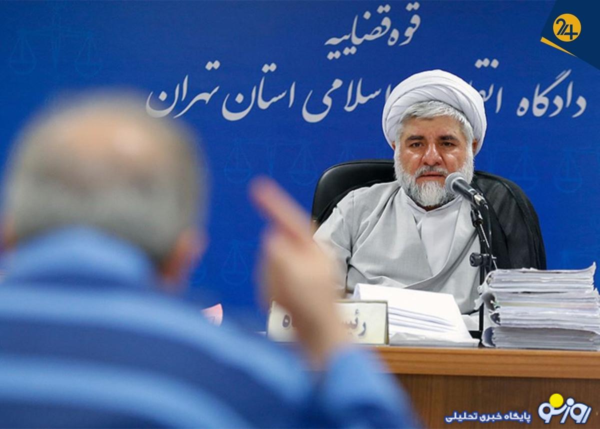 محمد مقیسه کیست؟|قاضی جنجالی پروندههای سیاسی و امنیتی که صبح امروز ترور شد محمد مقیسه کیست؟|قاضی جنجالی پروندههای سیاسی و امنیتی که صبح امروز ترور شد