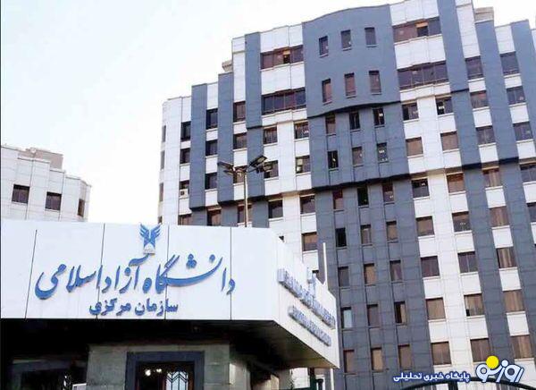 افزایش ۲۰۰ درصدی شهریهها در ساختاری «کلا» غیرپاسخگو! افزایش ۲۰۰ درصدی شهریهها در ساختاری «کلا» غیرپاسخگو!