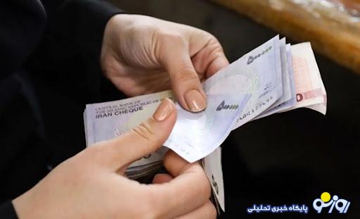 واریزی شگفتانه برای مردم ایران امروز یکشنبه ۳۰ دی ماه/ برداشت ساعات آینده واریزی شگفتانه برای مردم ایران امروز یکشنبه ۳۰ دی ماه/ برداشت ساعات آینده