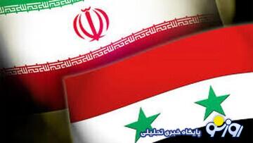 سایت لبنانی : سوریه به دنبال غرامت 300 میلیارد دلاری از ایران سایت لبنانی : سوریه به دنبال غرامت 300 میلیارد دلاری از ایران