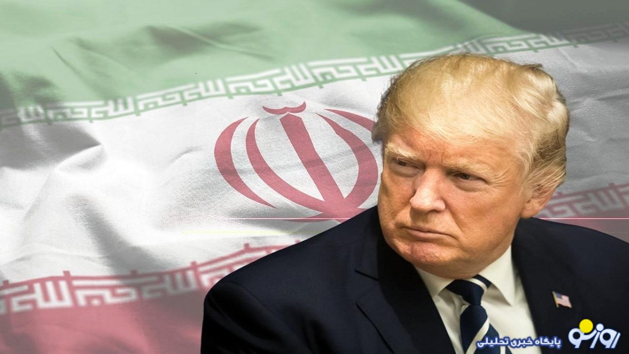 نيويورك تايمز مدعي شد:ترامپ و دوراهي تحريم و مذاكره نيويورك تايمز مدعي شد:ترامپ و دوراهي تحريم و مذاكره